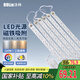 洛林（ROLin）led吸頂燈燈芯燈盤磁鐵吸附客廳燈帶高顯替換光源led燈條120w三色