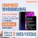 蘇維【3C認證丨當日達次日達】VIVO Y7S/y97/Y93/Y3/Y52s/U3/Y95/u1/Y91/Y5S/Z3/Z5X/Z5I/X/i 手機電池 Y97丨3240mAh丨B-E8丨工具+教程