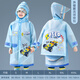 甜甜仔兒童雨衣幼兒園男女童小學(xué)生上學(xué)專(zhuān)用帶書(shū)包高顏值卡通防水雨披