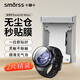 Smorss【無塵倉秒貼2片】適用華為手表watch5保護膜華為watch5非鋼化膜手表復(fù)合膜防刮超清全屏貼膜46mm