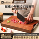 KOKUUN日本品牌實木烏檀木整木家用防霉菜板廚房案板切菜水果蔬菜砧板切 烏檀木大號菜板（適合4-9口人） 菜板