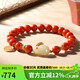 豆蔻時光8mm南紅瑪瑙手串福祿和田玉兔手鏈古法銀圓福吊墜女款