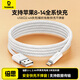倍思蘋果數據線快充充電線適用iPhone14/13/12Pro Max/XR/Xs/11/8手機ipadpro/air2平板車載2米 白