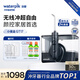潔碧（Waterpik）沖牙器家用臺式電動洗牙器水牙線潔牙器預(yù)防牙結(jié)石小魔盒 GT17-26黑禮物牙齒沖洗器