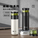 特美刻茶水分離保溫杯男士茶杯便攜養(yǎng)生車載悶茶杯泡茶杯畢業(yè)季禮物 【鈦茶隔+陶瓷內(nèi)膽】黑白色520ml