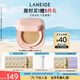 蘭芝NEO新顏煥白氣墊霜#13米白色15g SPF50+bb霜粉底七夕禮物女