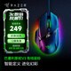 雷蛇（Razer） Basilisk巴塞利斯蛇V3 宏游戲電競鼠標(biāo)RGB幻彩燈區(qū) 【有線鼠標(biāo)】巴塞利斯蛇V3（11個(gè)幻彩燈區(qū)）