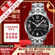 【二手99新】天梭(TISSOT)駿馳200系列男表二手自動(dòng)機(jī)械男士奢侈品腕表男士 數(shù)字刻度-鋼帶T055.430.11.057.00