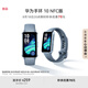 華為（HUAWEI）手環(huán) 10 NFC版智能手環(huán)專業(yè)睡眠分析 情緒健康 鋁合金機(jī)身 心率監(jiān)測(cè)運(yùn)動(dòng)手環(huán)華為手表手環(huán)9升級(jí) 托帕藍(lán) 【鋁合金表殼】