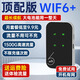ZDX【0月租免預(yù)存】新款隨身wifi免插卡移動(dòng)wifi無線隨身wifi通用流量便攜式上網(wǎng)寶【送1500G流量】 新升級(jí)MIFI（內(nèi)置電池超長(zhǎng)續(xù)航）