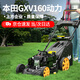 摩克斯3200w本田GXV160汽油割草機(jī) 四沖程手推式草坪修剪機(jī)果園除草機(jī)