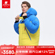 君羽戶外珠峰款羽絨服800蓬白鵝絨連體衣8000米登山南北極探險D52057 冰黃-彩藍(lán)-上衣 L 【白鵝絨504克】