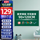 比比牛 90*120cm掛式綠板 磁性粉筆黑板 學生白板 教學寫字板 BBND-G90120