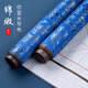 玉水湖水寫(xiě)布毛筆字練字書(shū)法布空白練習字帖仿宣練習布水洗布卷軸成人臨摹加厚反復錦緞 藍紋龍85cm米格