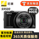 尼康（Nikon）COOLPIX P1000 P900S S9500 9600二手數(shù)碼CCD卡片相機 尼康S9500  光學變焦22倍 95成新