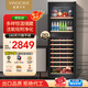 維諾卡夫(Vinocave)紅酒柜恒溫酒柜嵌入式保濕壓縮機(jī)家用客廳保鮮葡萄酒冷藏儲藏展示柜飲料霜冰冷吧超薄款 多功能款-【JC-266BD】- 243L 紅酒柜