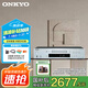 安橋（ONKYO）Onkyo/安橋 C-7030 家用CD機(jī)發(fā)燒播放器hifi音樂(lè)播放器數(shù)字轉(zhuǎn)換高保真 補(bǔ)貼  C-7030 銀色