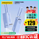 品勝【3C認證】充電寶自帶線(xiàn)插頭充電器三合一10000毫安可上飛機20W快充移動(dòng)電源適用蘋(píng)果17promax藍