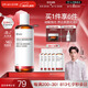 達(dá)爾膚（DR.WU）杏仁酸凈透拋光精粹爽膚水100ml果酸去角質(zhì)閉口控油補(bǔ)水提亮