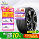 米其林（MICHELIN）汽車輪胎 255/45R19 104W 競馳EV PILOT SPORT EV ACOUSTIC
