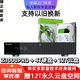 芝杜Z2000/Z3000PRO杜比視界全景聲4K藍光高清8K硬盤(pán)云盤(pán)播放器投影 Z3000PRO+4T硬盤(pán)+12T云盤(pán)