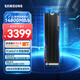 三星（SAMSUNG）4TB SSD固態(tài)硬盤 M.2接口(NVMe協(xié)議PCIe 5.0 x4) 9100 PRO With Heatsink散熱片版 臺式機 PS5
