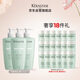 卡詩(shī)雙重功能洗發(fā)水500ml*3氨基酸潔凈清爽控油蓬松