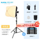 南光（NANLITE） Forza 60B II新品雙色溫直播燈 聚光攝影燈 柔光便攜led補(bǔ)光燈 二代60B+60柔光球+燈架
