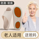 潔麗雅老人防滑拖鞋女士夏季2025新款居家室內(nèi)浴室洗澡用eva防臭拖鞋男 蜜桃粉 38-39 【適合37-38碼】