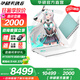 華碩天選6 國家補(bǔ)貼20% 16英寸游戲本 筆記本電腦 銳龍AI 9 HX 370/RTX5070/魔幻青 16G內(nèi)存/1T高速固態(tài)硬盤 2.5K 16:10高刷高亮高色域電競(jìng)屏