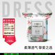 吉氏（DRESS）柔摯拉拉褲 大吸量干爽 超薄透氣 男女寶寶嬰兒小內(nèi)褲 XXL碼18片【15-20kg適用】