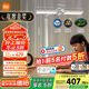 米家（MIJIA）小米桌面學(xué)習(xí)燈Pro【國家補(bǔ)貼】智能學(xué)習(xí)閱讀臺(tái)燈感應(yīng)護(hù)眼燈具
