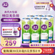 a2澳洲進(jìn)口全脂純牛奶 早餐高鈣牛奶 大包裝1L裝*6盒 家庭暢享裝
