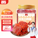 萬達蜜汁味高蛋白肉脯500g 罐裝休閑零食雞豬肉脯肉干辦公室小吃量販
