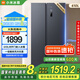 小米（MI）米家【國家補貼至高20%】610升冰箱對開門雙開門大容量風(fēng)冷無霜銀離子除菌一級能效 BCD-610WMSA