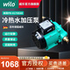 WILO德國(guó)wilo威樂水泵PB-H170EAH家用全自動(dòng)增壓泵冷熱水太陽(yáng)能管道加 新款PB-H170EAH替代老款169EAH