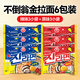 不倒翁韓國(guó)進(jìn)口 金拉面6包裝 潘帥同款泡面 香辣韓式拉面方便面袋裝 
