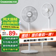 長虹（CHANGHONG） 電風(fēng)扇落地扇家用立式電扇臺(tái)扇搖頭扇小型辦公室宿舍家用風(fēng)扇遙控空氣循環(huán)風(fēng)扇 大號(hào)機(jī)械款7葉（標(biāo)準(zhǔn)型）