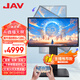 JAV55英寸直播大屏隨心屏顯示器觸摸直播屏一體機(jī)落地可移動(dòng)旋轉(zhuǎn)豎屏無(wú)線投屏教學(xué)觸控電視LED55C3k