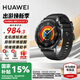 華為（HUAWEI）【咨詢享優(yōu)惠】華為WATCH GT 5手表運(yùn)動(dòng)智能玄璣感知兩周續(xù)航藍(lán)牙通話向日葵定位男女AX智能4pro 46MM幻夜黑【送皮表帶+貼膜】