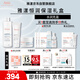 雅漾（Avene）恒潤潔水乳護膚套裝禮盒 凝膠125ml+水400ml+凝露50ml 男女禮物