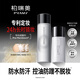 柏瑞美（PRAMY）定妝噴霧經(jīng)典款保濕水光亮面白瓶165ml組合套裝