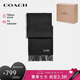 蔻馳（COACH）【品牌直供】七夕禮物女士圍巾黑色羊絨F76393BLK