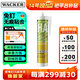 瓦克（WACKER）HA免釘膠瓷磚膠強力粘合劑玻璃膠免打孔代替釘子螺絲組角膠白色