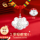 中國黃金歲歲平安足銀平安鎖項(xiàng)鏈寶寶款長命鎖吊墜周歲禮物送新生兒生日 蛇寶寶歲歲平安鎖五彩繩-京速達(dá)