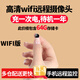 品術(shù)充電針攝眼無(wú)線攝線頭4g小攝像頭私密免插電手機(jī)遠(yuǎn)程監(jiān)控?zé)o需連wifi終身免充值夜視高清家用小巧型 wifi款高清圓手機(jī)開(kāi)關(guān)待機(jī)約一年+64G卡 充電式