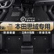 獅卡迪適用東風(fēng)本田思域汽車(chē)腳墊TPE十代十一代8/9/10/11代全包圍兩三廂 雙層-TPE腳墊+黑色雪妮絲 十一代【22-25款】燃油
