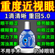 潤諾明近視眼藥水矯正視力恢i復(fù)治療儀近視散光滴眼液兒童假性近視預(yù)防 100%特效【拍1發(fā)3盒】僅限今日