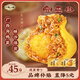 一旬一味咸蛋黃燒麥 紙皮燒賣速凍宵夜半成品 家庭兒童速食方便早餐好吃 【2袋】咸蛋黃 共840g