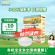 爺爺?shù)霓r(nóng)場(chǎng)有機(jī)胚芽米80g谷物米大米粥兒童營養(yǎng)主食嘗鮮裝 嬰幼兒輔食食譜